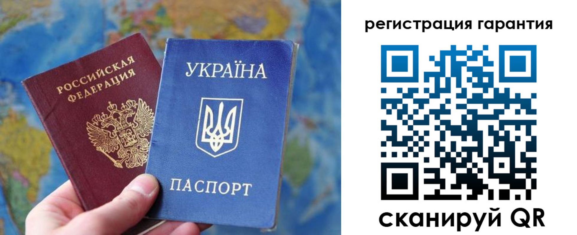 купить прописку в Тюмени