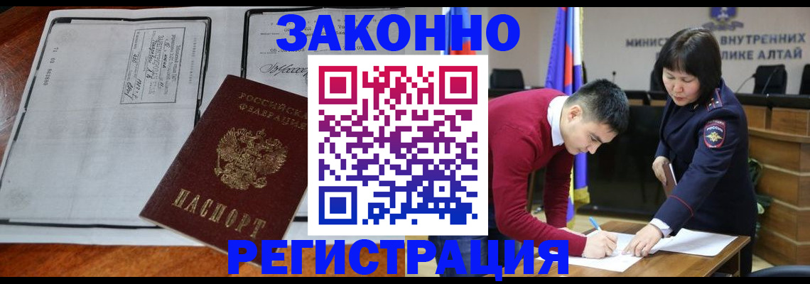 миграционный учет в Тюмени